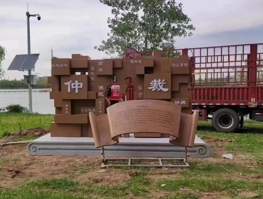 寿宁耐候钢招牌
